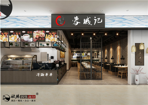 盐池蓉城记餐厅设计案例_GZ_盐池餐厅设计公司_CHP