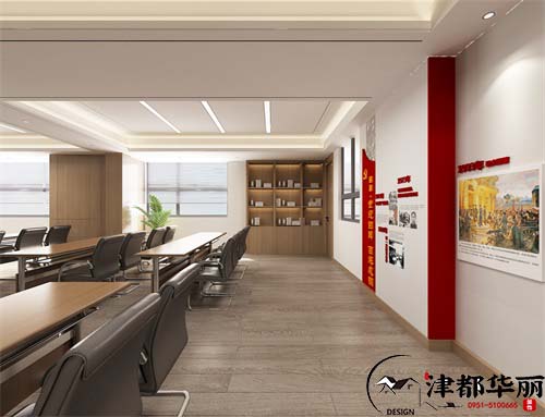 盐池华新集团党建室设计方案鉴赏|盐池党建室设计装修公司推荐