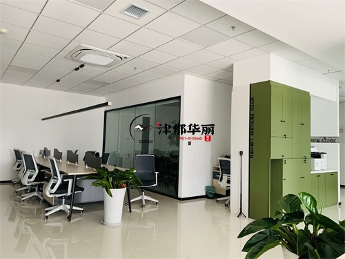 盐池办公室装修设计项目|津都华丽设计