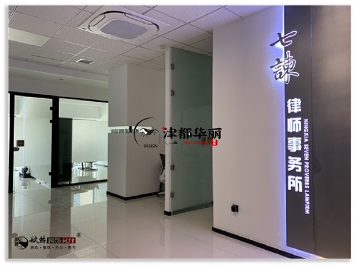盐池办公室装修设计项目|津都华丽设计