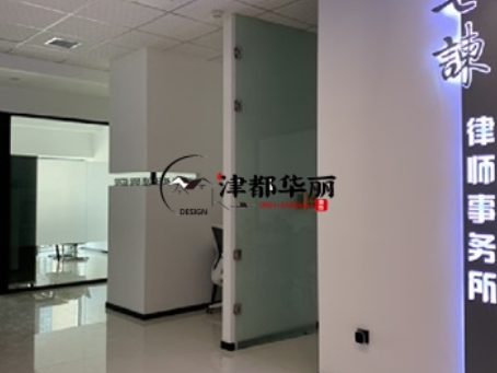 盐池装修公司|盐池七谏律师事务所办公室装修设计实景鉴赏