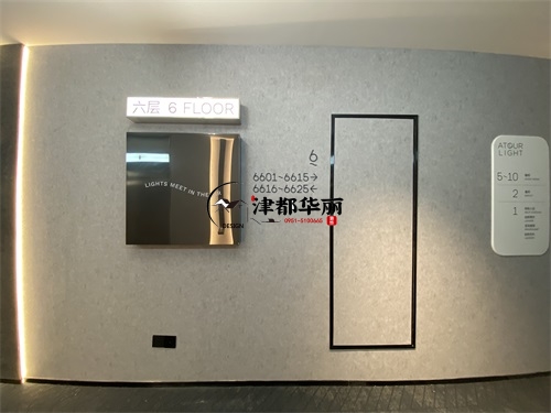 盐池酒店装修设计项目|津都华丽设计