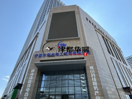 盐池装修公司|盐池水利水电办公楼装修设计实景照片