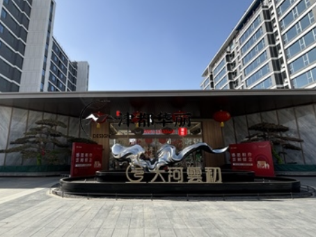 盐池装修公司|盐池大河雲初售楼部硬装、软装全案装修设计完工实景